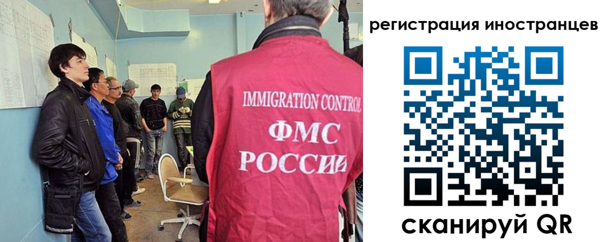 где прописаться в Мирном